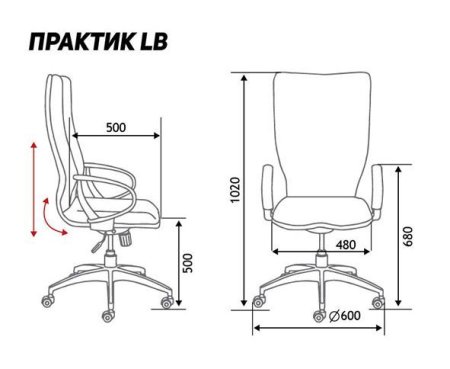 Кресло офисное / Практик LB / черный пластик / черная сетка / черная ткань (Черный)