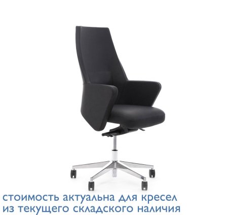 GRACE/B Кресло руководителя